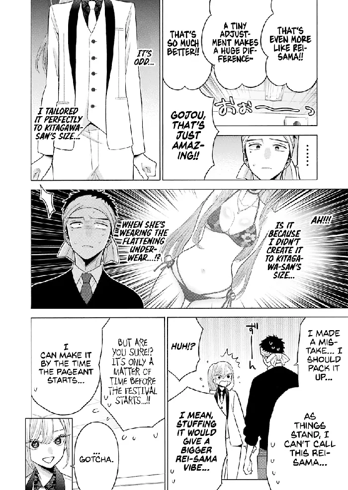 My Dress-Up Darling Chapter 57 image 18_optimized